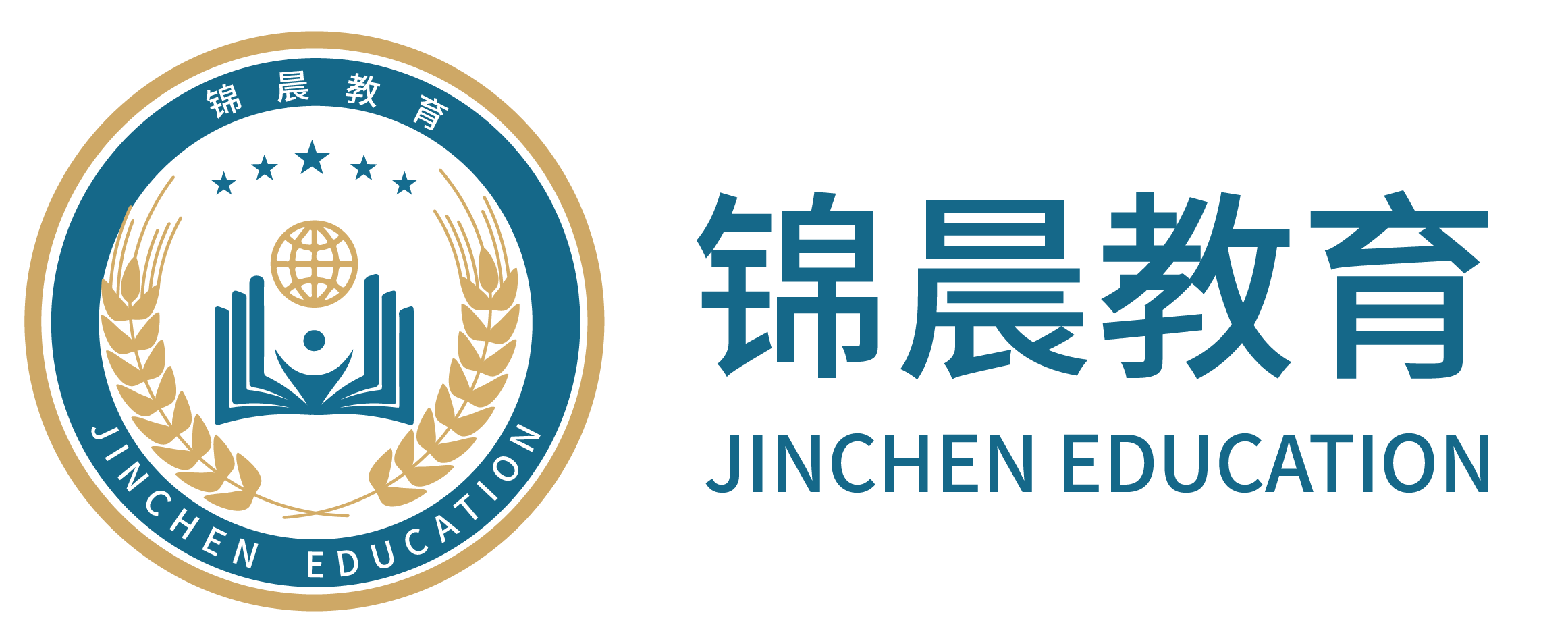锦晨教育：常州工学院2026年五年一贯制“专转本”（师范类）招生简章